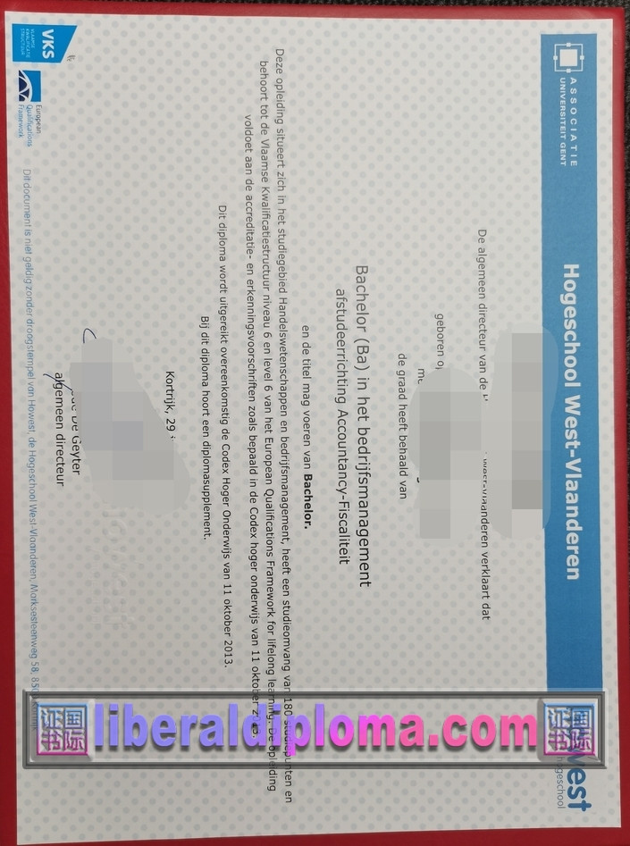 买比利时西佛兰德大学(3)文凭：轻松获取国际认证学历