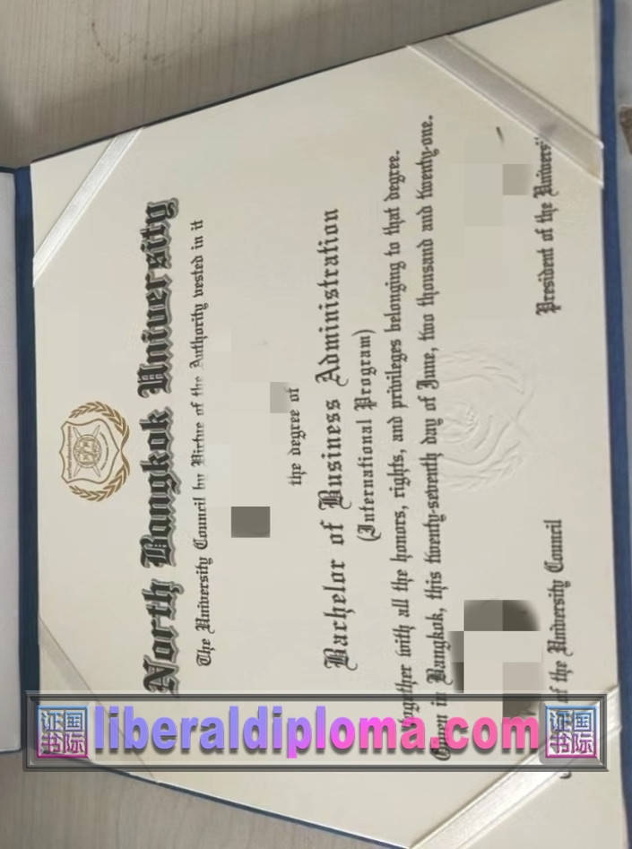复刻泰国曼谷北部大学文凭：留学梦的另一种实现方式