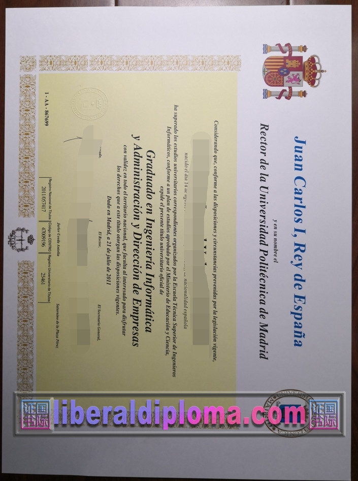 定制高质量马德里理工大学毕业证：你的专属毕业纪念