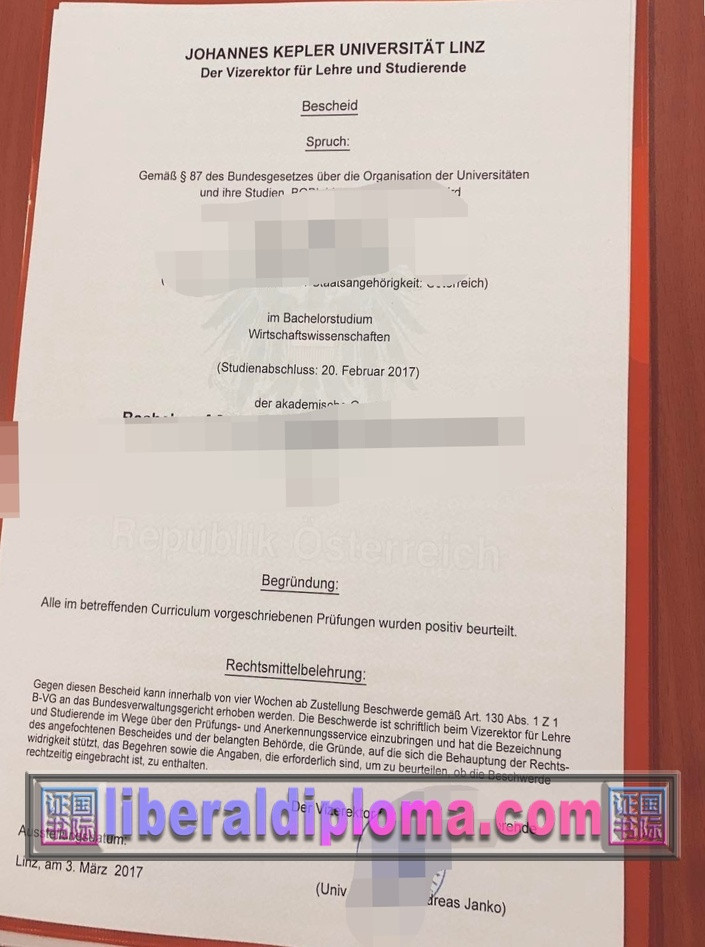 快速补办奥地利林茨大学文凭：轻松应对学业需求