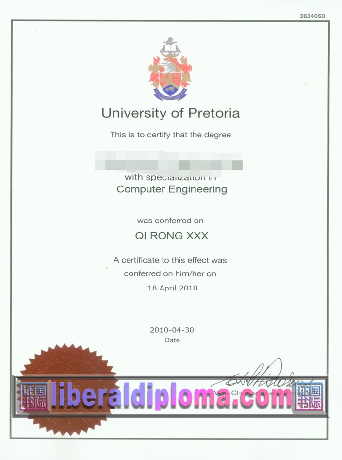 新版比勒陀利亚大学毕业证书：设计与变化详解