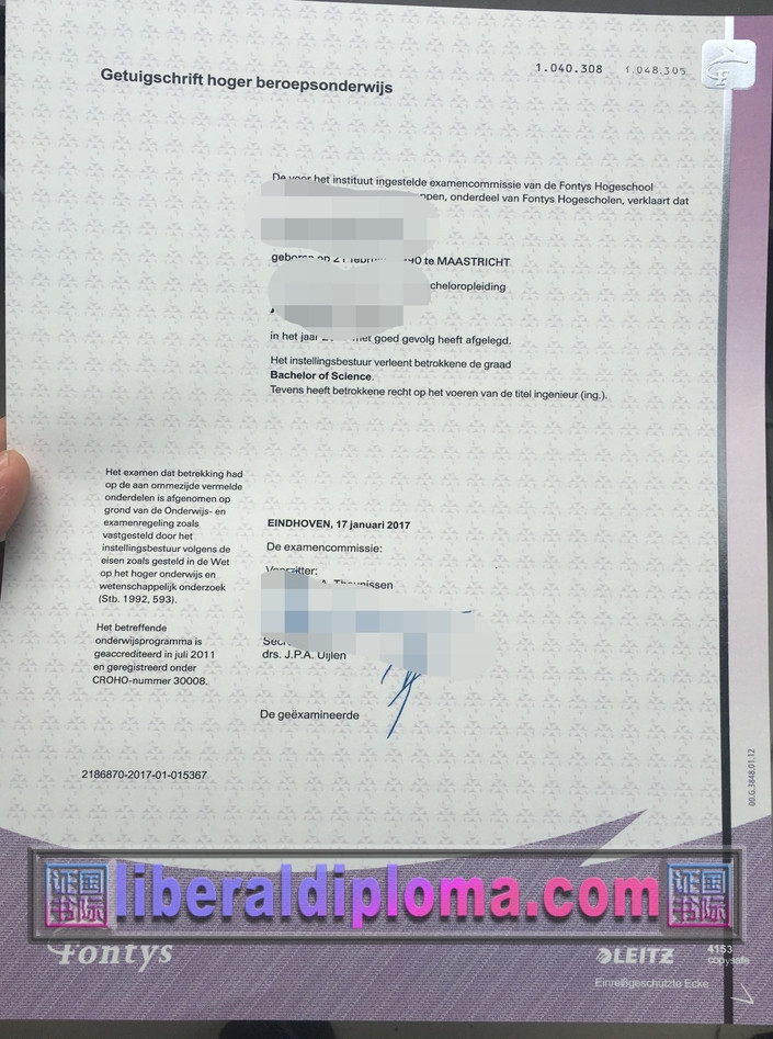 补办方提斯大学毕业证书全攻略