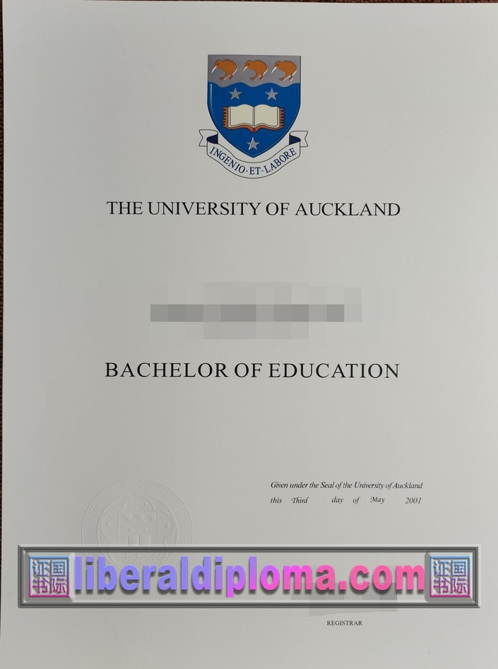 订购奥克兰大学毕业证：详解流程与注意事项