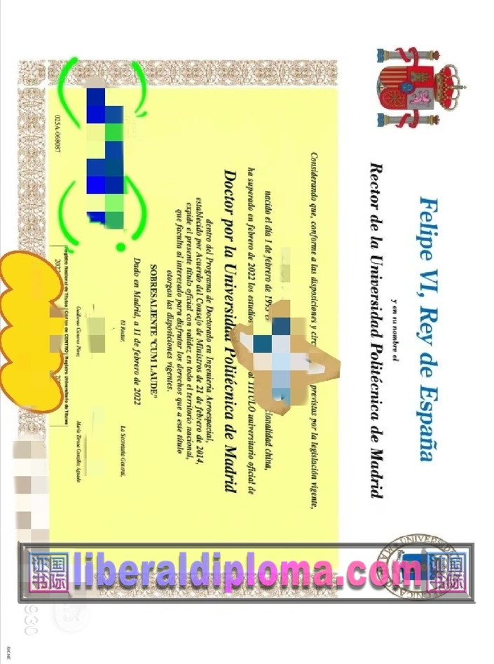 🌟 订购西班牙马德里理工大学文凭：开启学术与职业新征程！