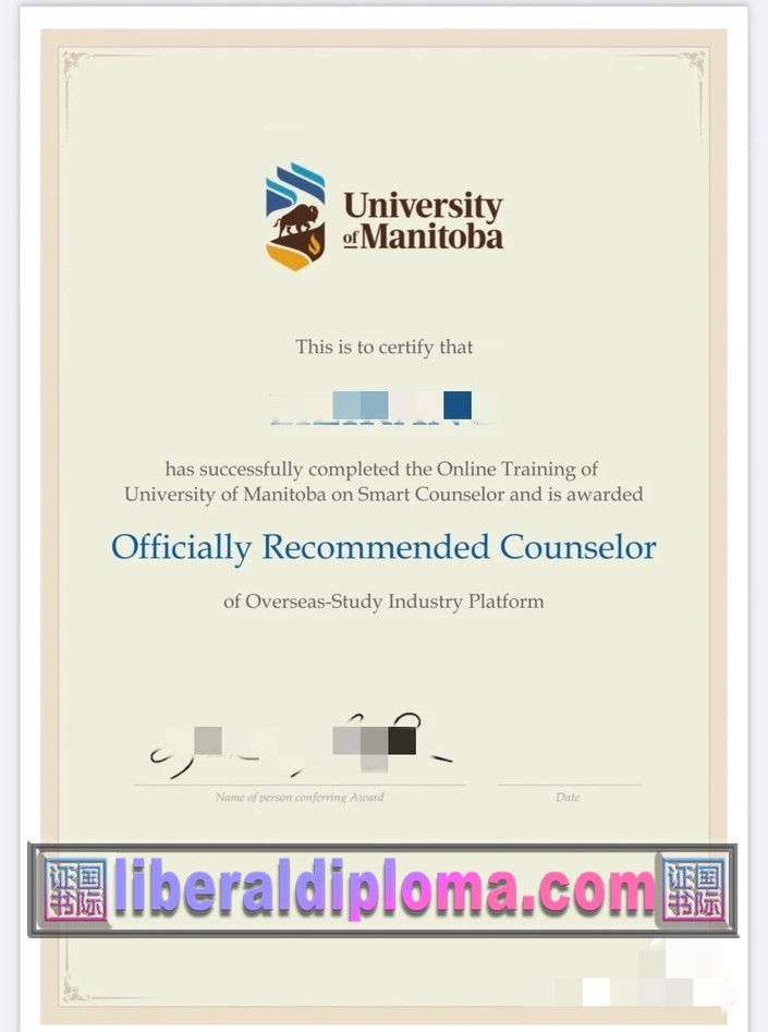 如何购买加拿大曼尼托巴大学的毕业证书