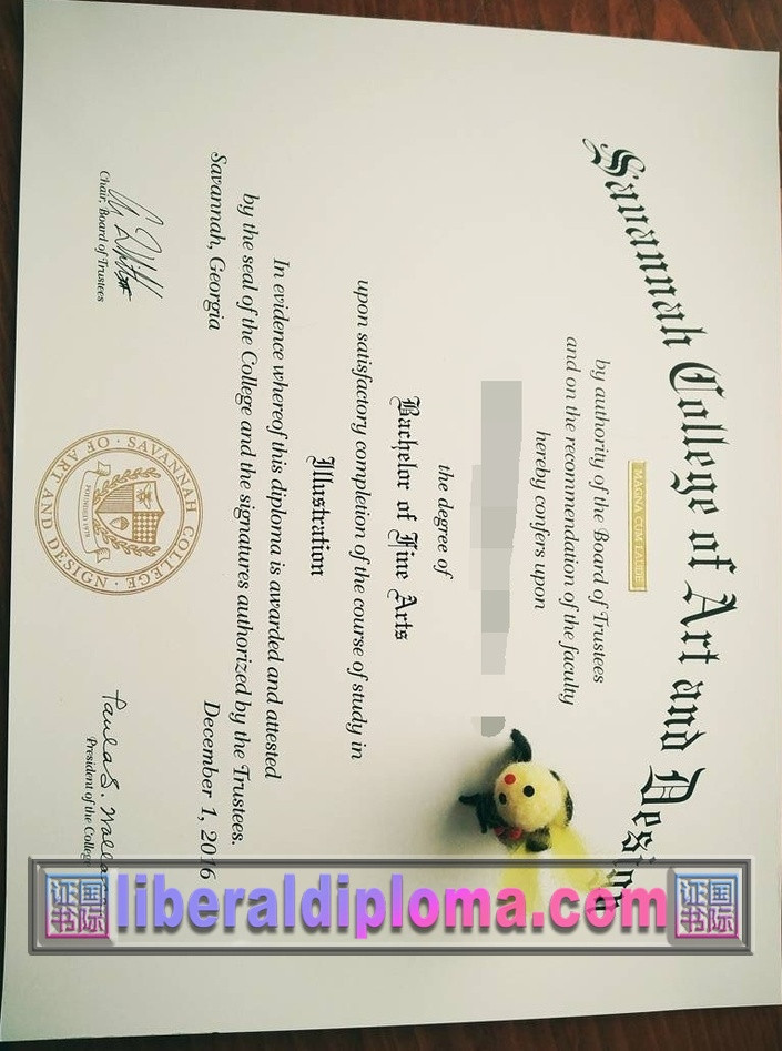如何办理萨凡纳艺术与设计学院学位证