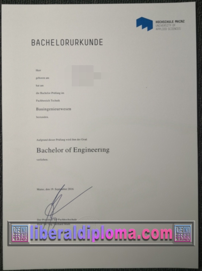 【加急定制】美因茨应用技术大学学位证书 | 让你的毕业更具个性