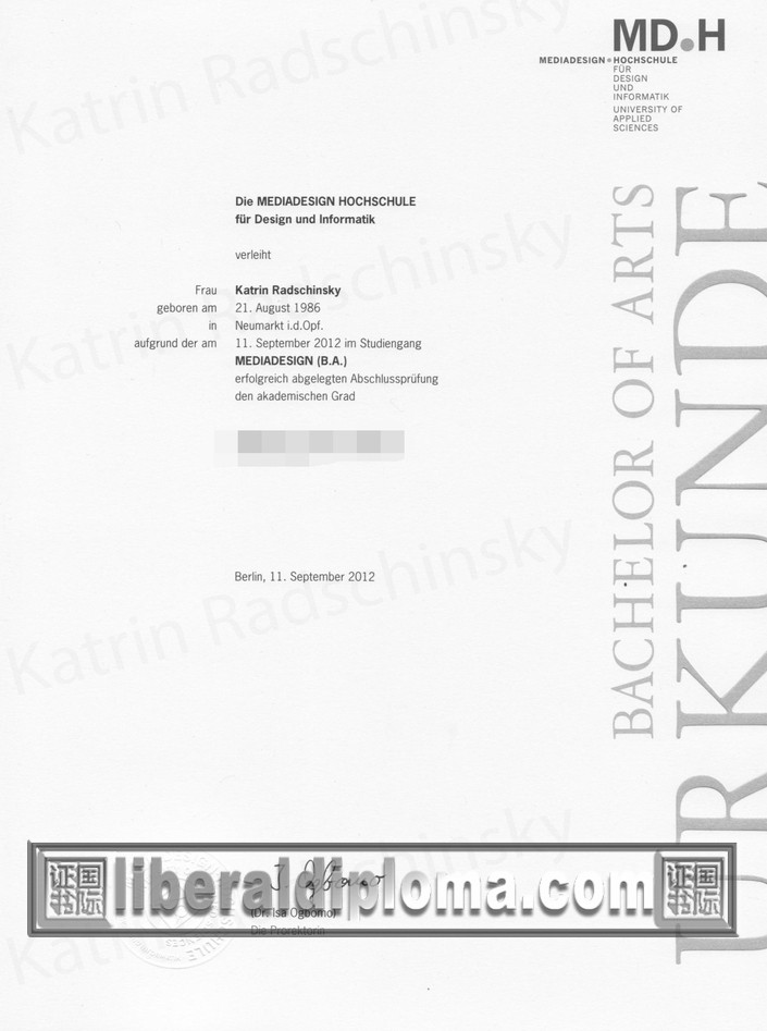 🎓《最新柏林媒体设计学院毕业证:通往未来创意之路的证明》