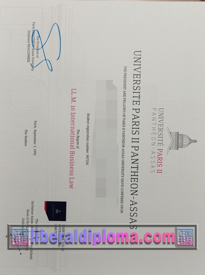 在线制作巴黎第二大学文凭：轻松获取国际认证