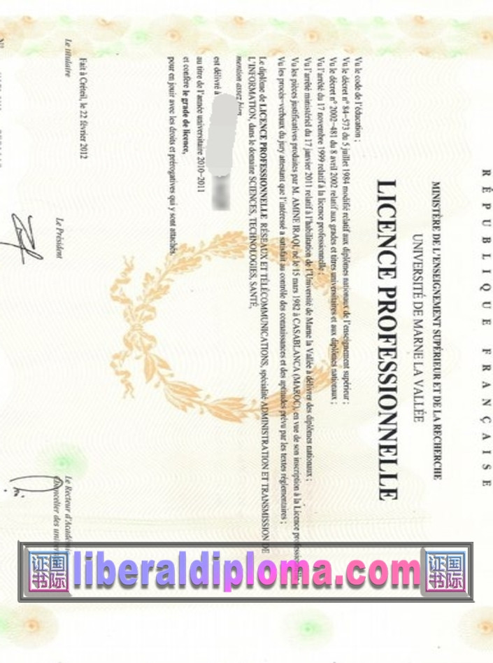 如何补办马恩-拉瓦雷大学文凭