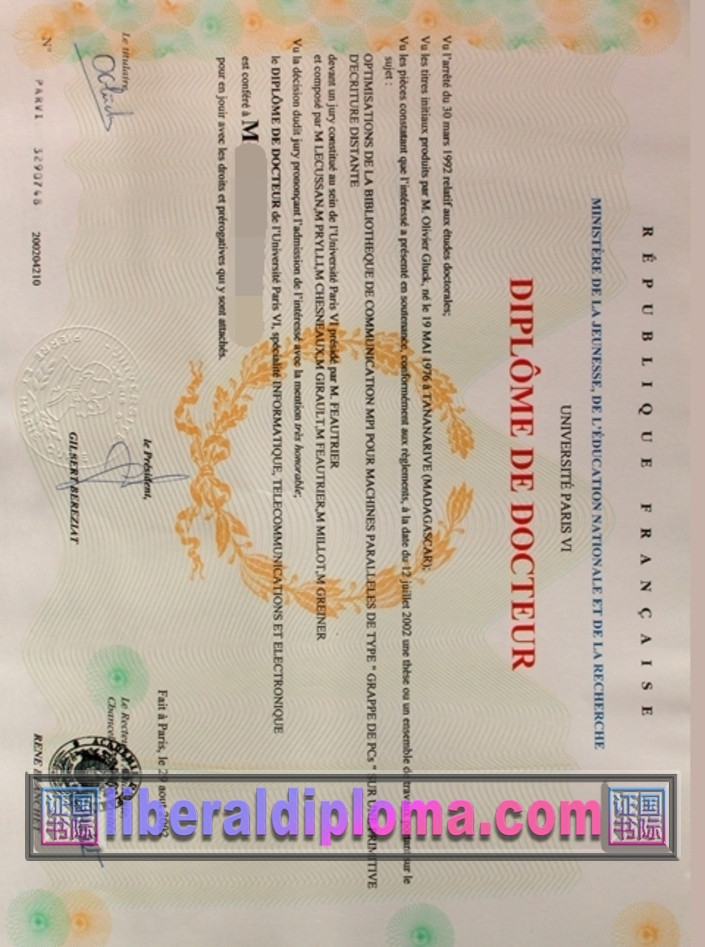 如何订购巴黎六大大学文凭：您的学位认证指南