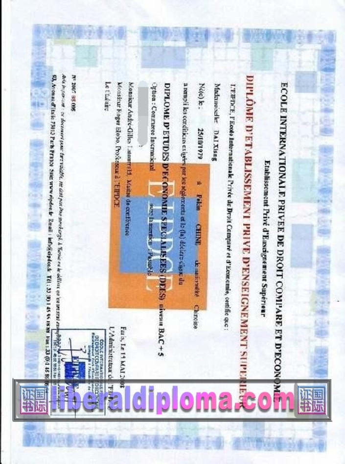 一站式详解：如何订购巴黎国际高等法经学院文凭