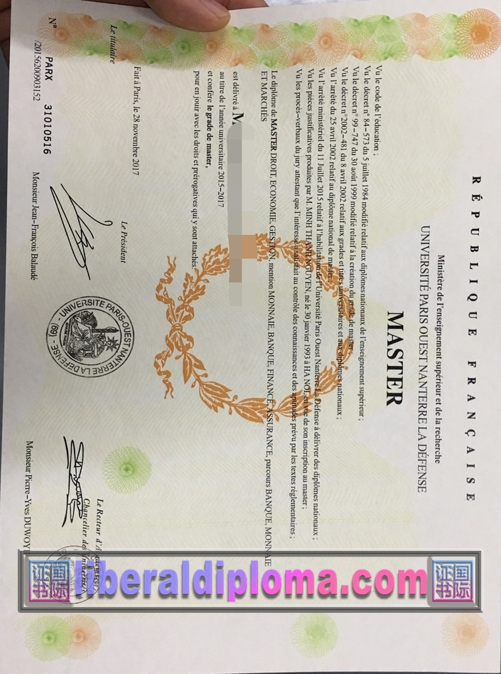 订购巴黎第十大学文凭：轻松获取名校认证
