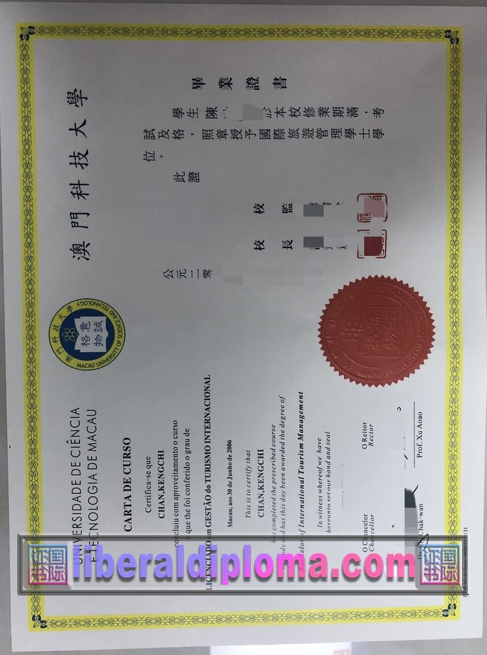 详解如何办理澳门科技大学毕业证