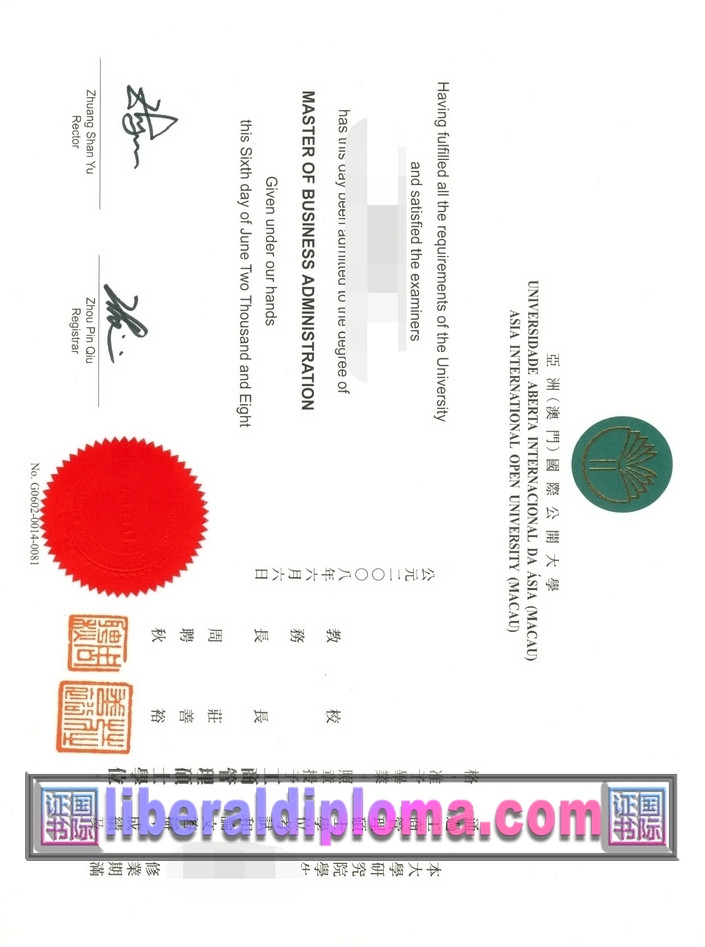 加急定制复刻 | 亚洲（澳门）国际公开大学毕业证的全流程解析