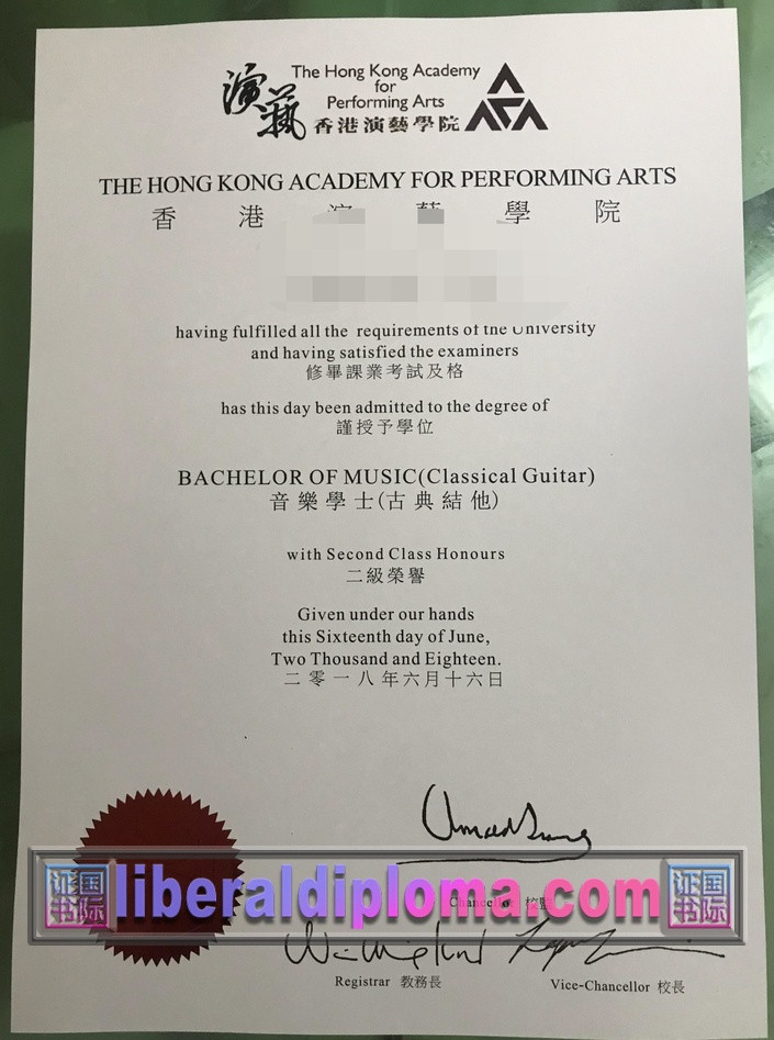 🏆 加急定制：香港演艺学院学位证的个性化选择