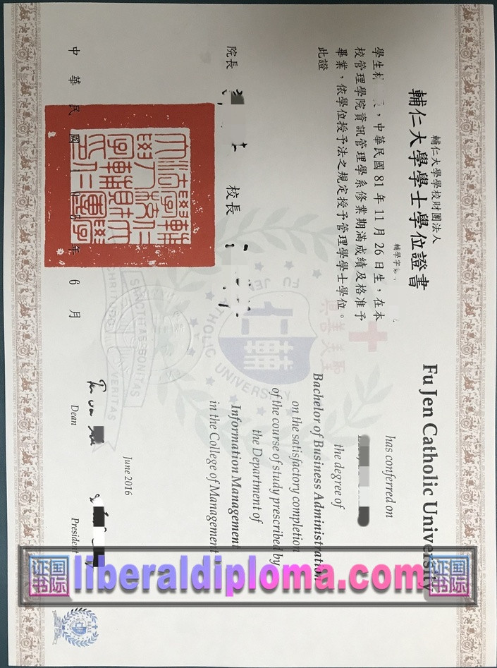 团购台湾辅仁大学学位证：性价比与含金量的双重选择
