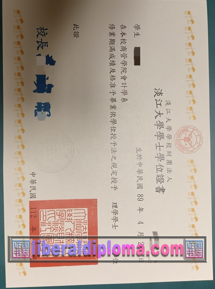 定制办理台湾淡江大学学位证：轻松获取国际认可学历