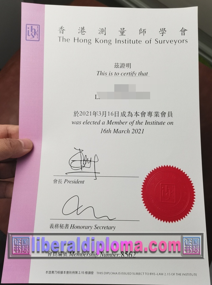 定制香港测量师学会证学位证：如何打造独一无二的认证