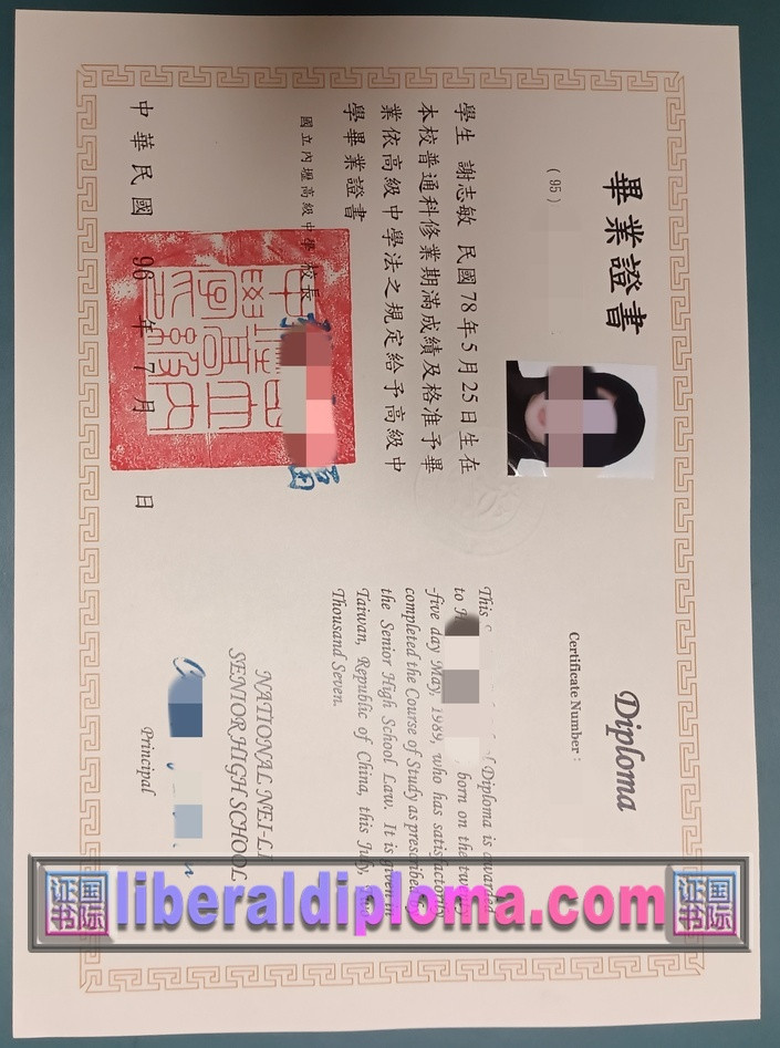 🌟 快速补办台湾中坜高级中学文凭：轻松解决您的学历需求