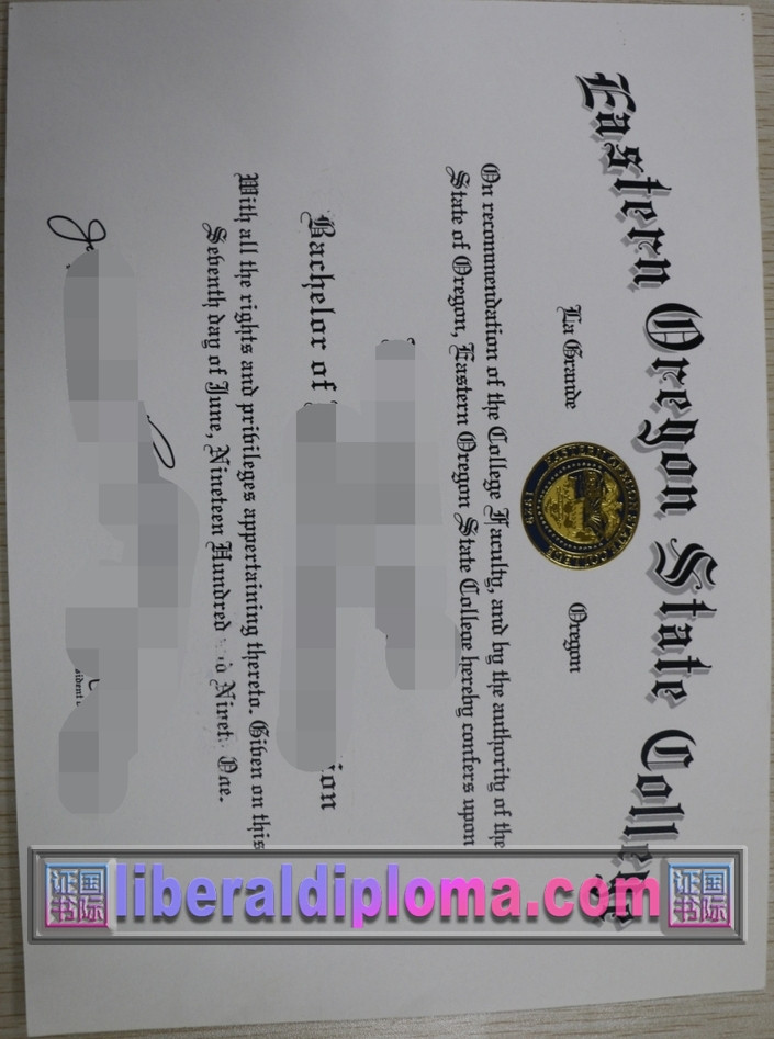 一比一原版东俄勒冈大学文凭：如何打造独一无二的学习证明