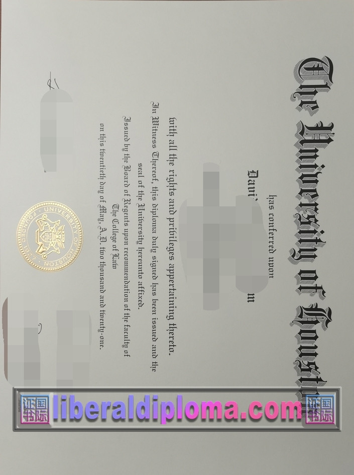 如何制作休斯顿大学文凭:DIY指南