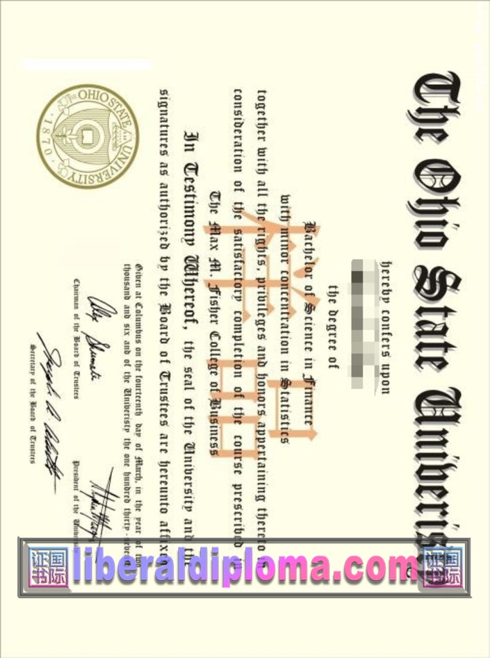 如何轻松制作俄亥俄州立大学文凭？