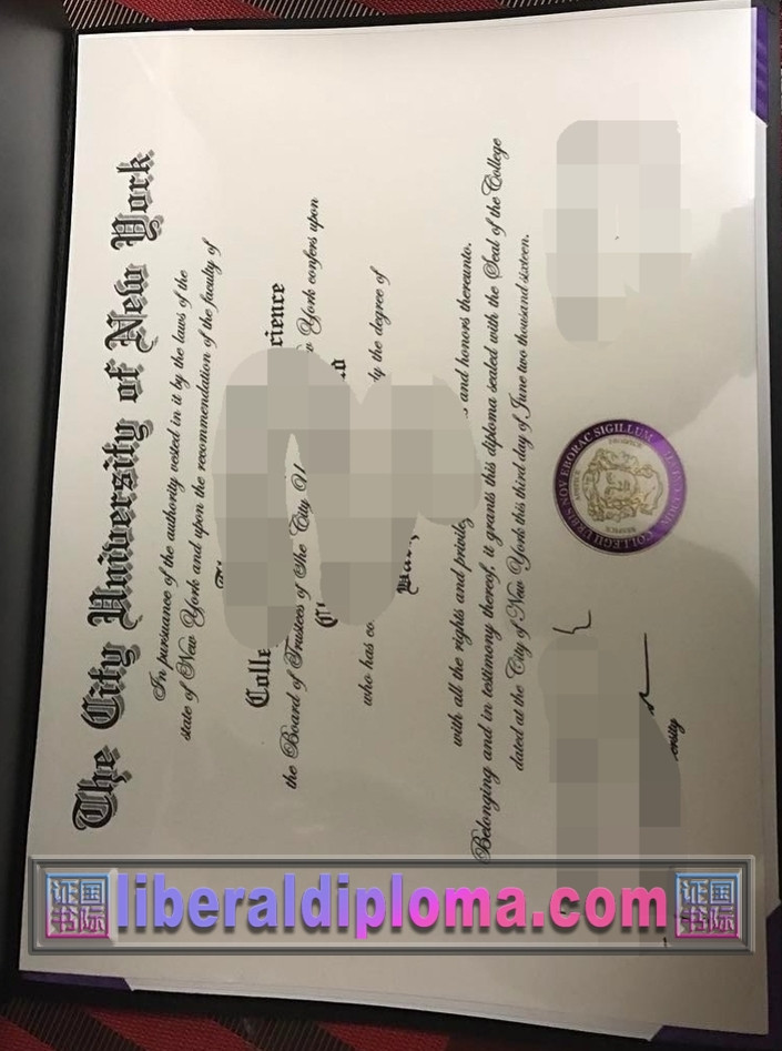 制作纽约城市大学毕业证：全流程指南
