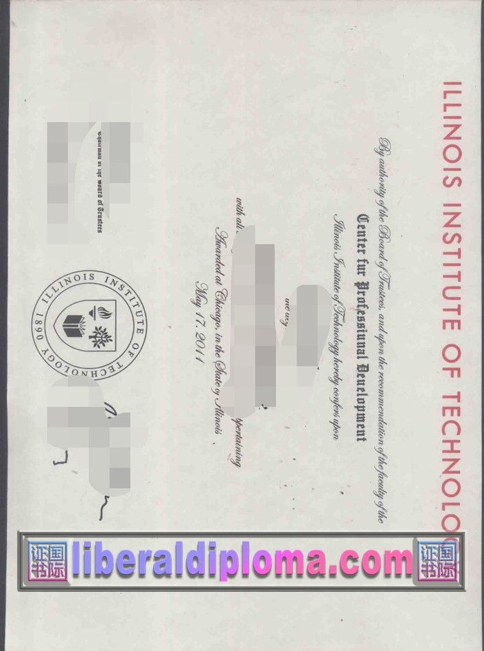 办理订购伊利诺伊理工大学毕业证文凭:流程与注意事项