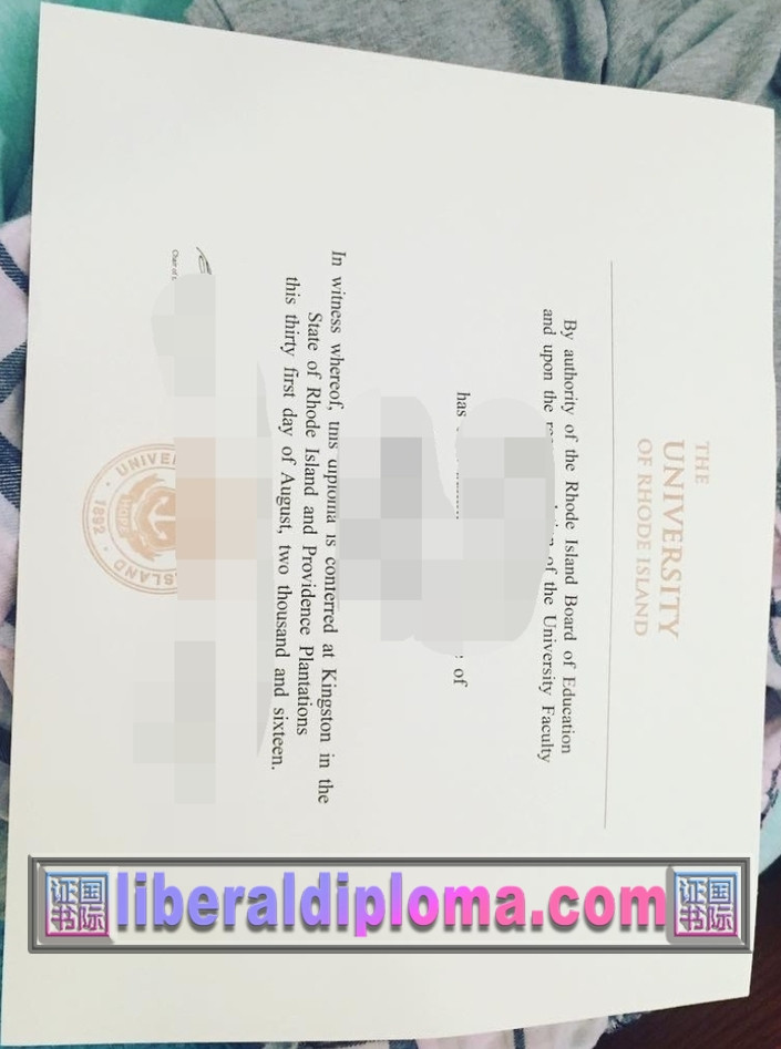 如何获得原版罗德岛大学文凭?一探究竟