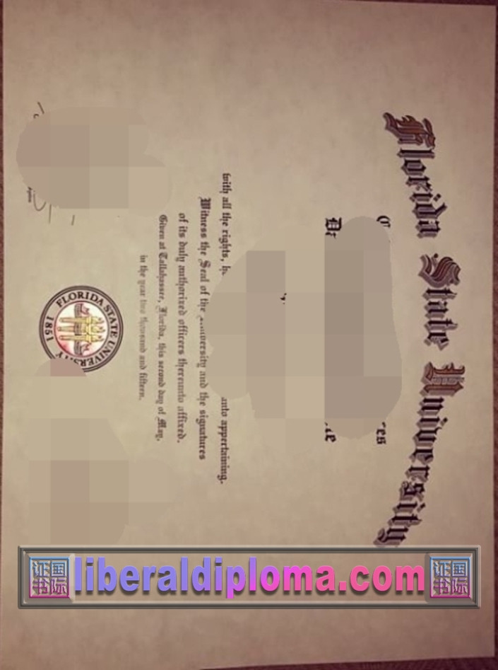 在线办理精仿佛罗里达州立大学文凭毕业证，轻松认证你的学历