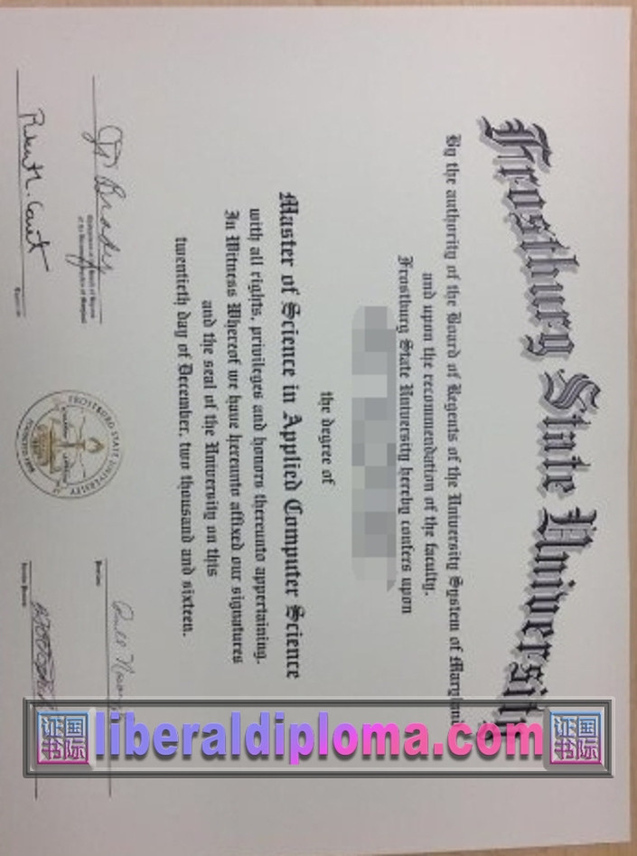 复刻弗罗斯特堡州立大学文凭：轻松获取名校认证