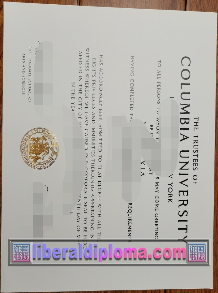 如何购买哥伦比亚大学毕业证?详解购买流程与注意事项