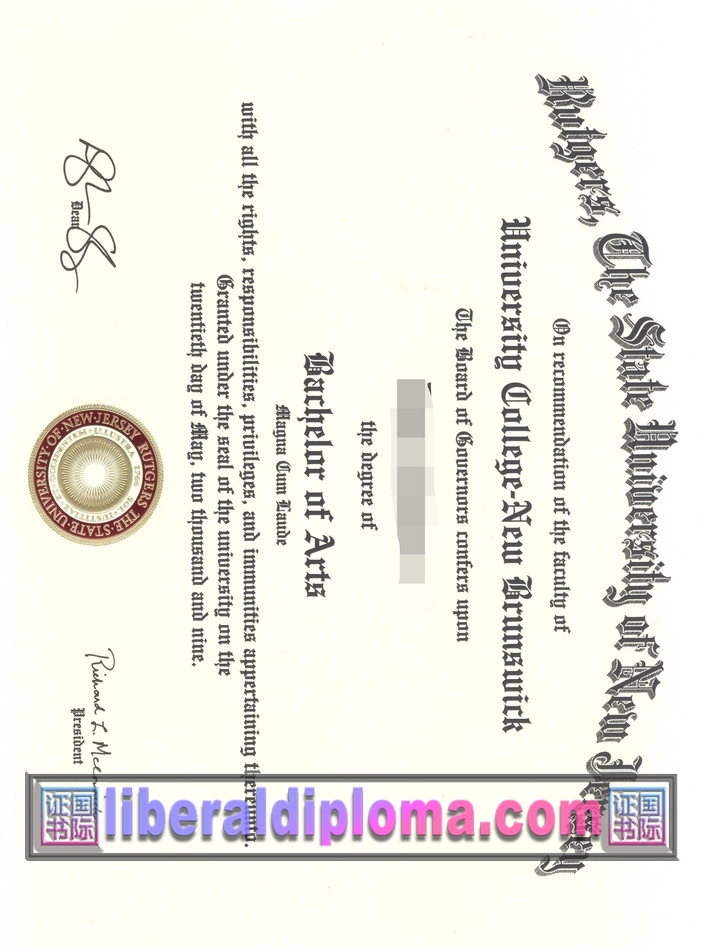 如何在线办理罗格斯新泽西州立大学-新伯朗士威文凭?