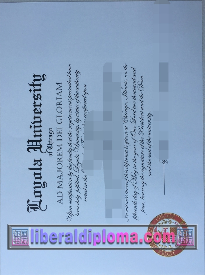 如何为洛约拉大学定制独一无二的文凭