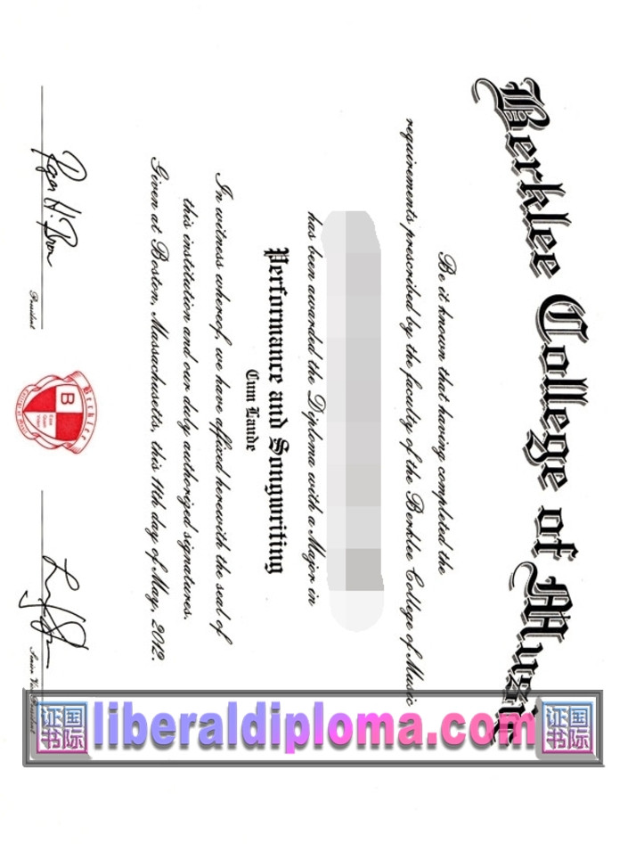 如何补办伯克利音乐学院文凭?详细步骤与注意事项