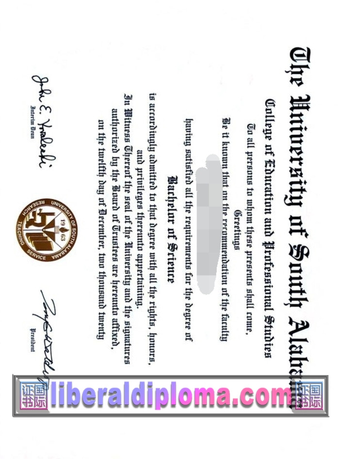 如何补办南阿拉巴马大学文凭：详解步骤与注意事项