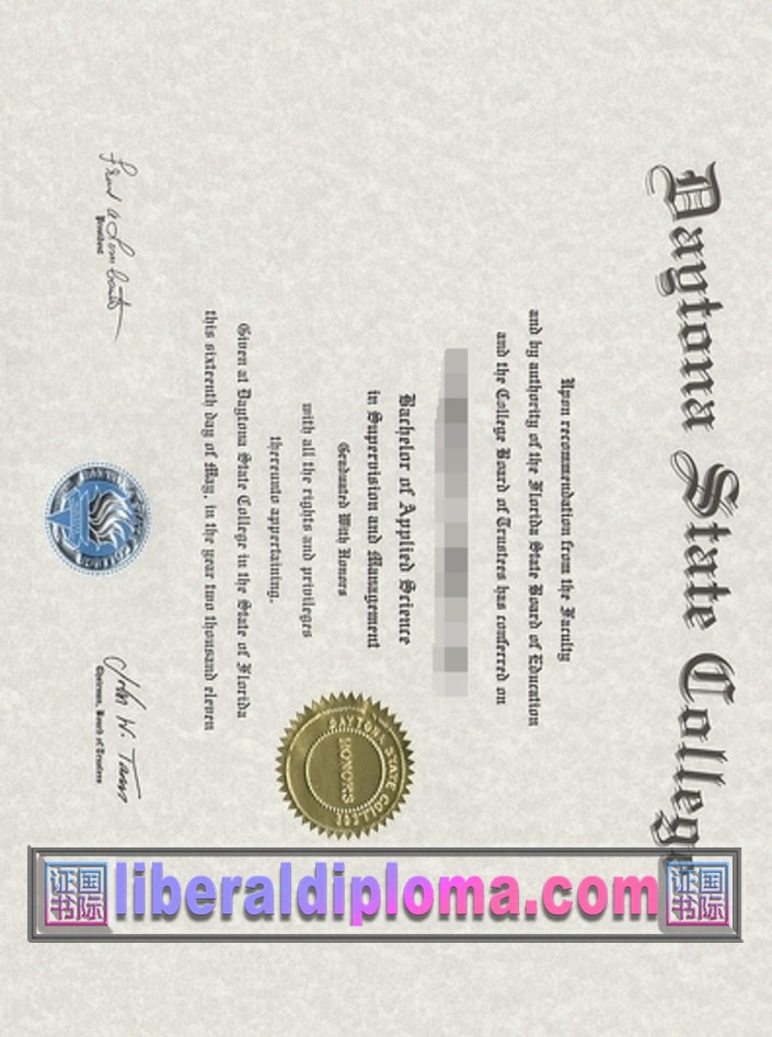 如何订购代托纳州立学院毕业证