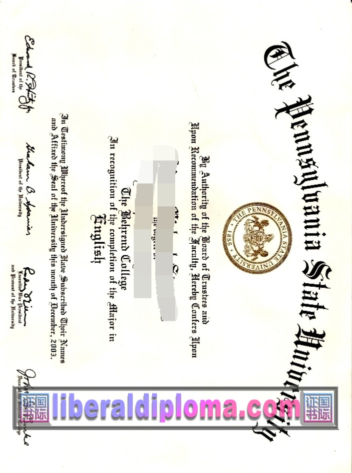 如何订购宾州州立大学文凭：完整指南