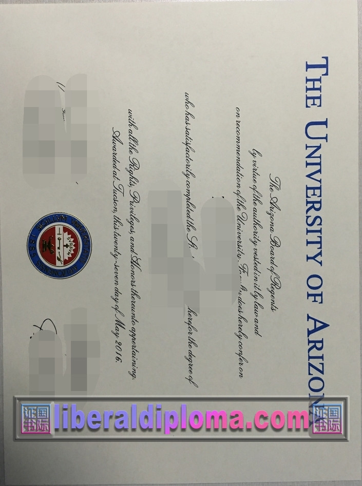 如何购买亚利桑那大学毕业证:详细指南