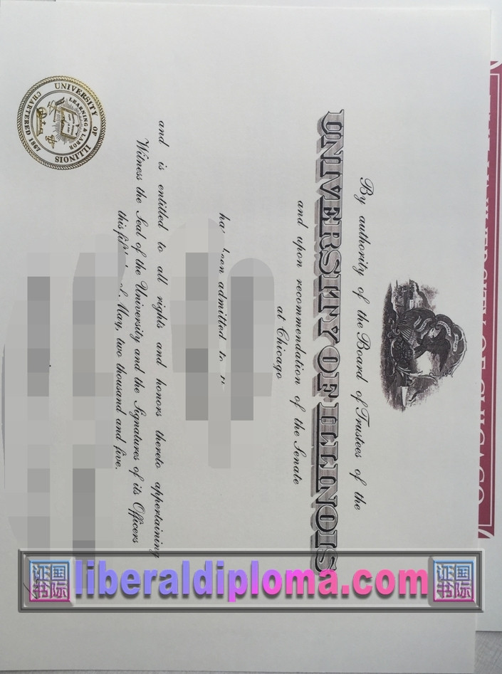定制办理伊利诺伊大学芝加哥分校毕业证：快速轻松获取证书指南