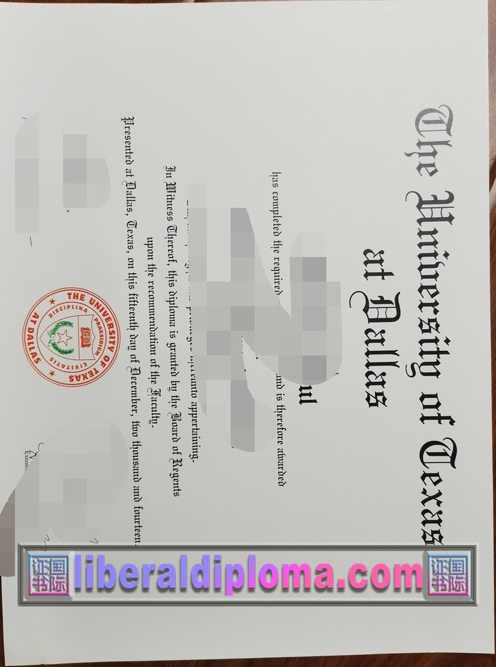 定制办理德克萨斯大学达拉斯分校毕业证:一站式服务详解