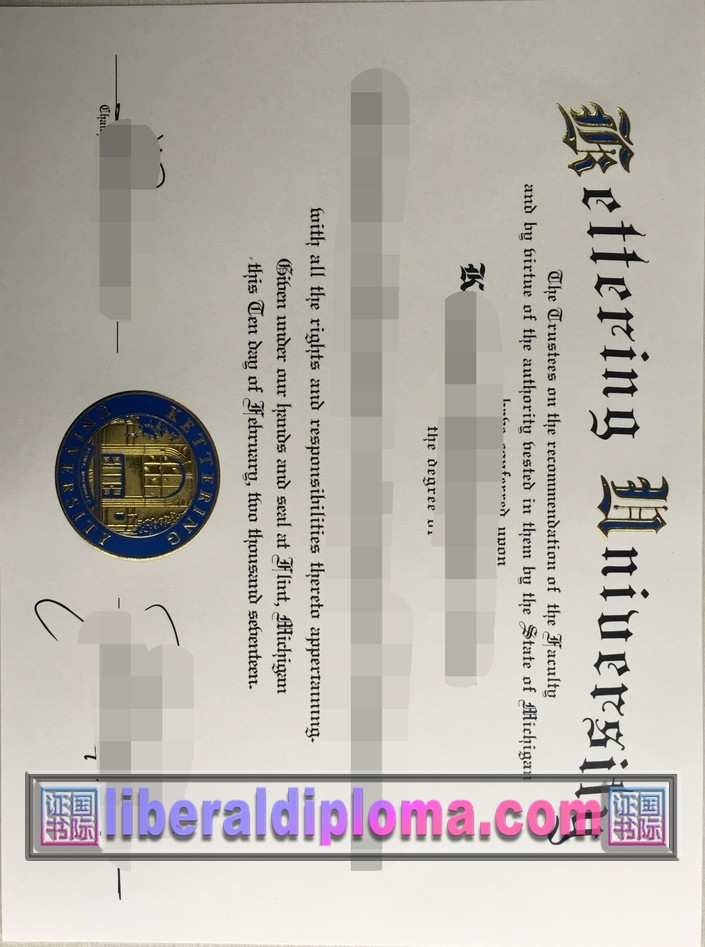 定制办理精仿凯特林大学毕业证文凭：一站式服务详解