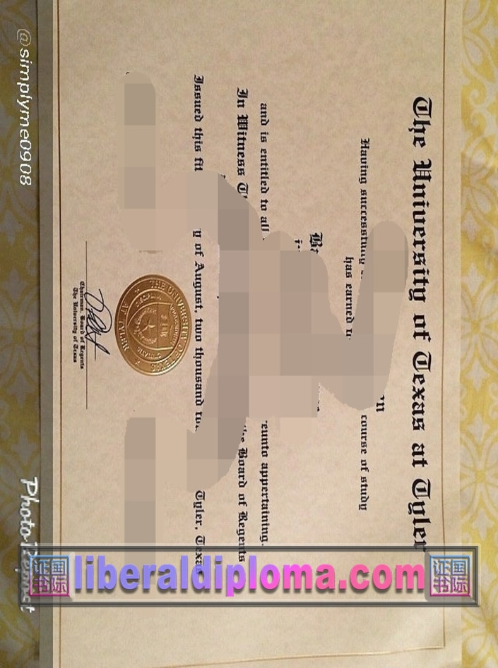 定制德克萨斯大学泰勒分校文凭：打造专属毕业证书