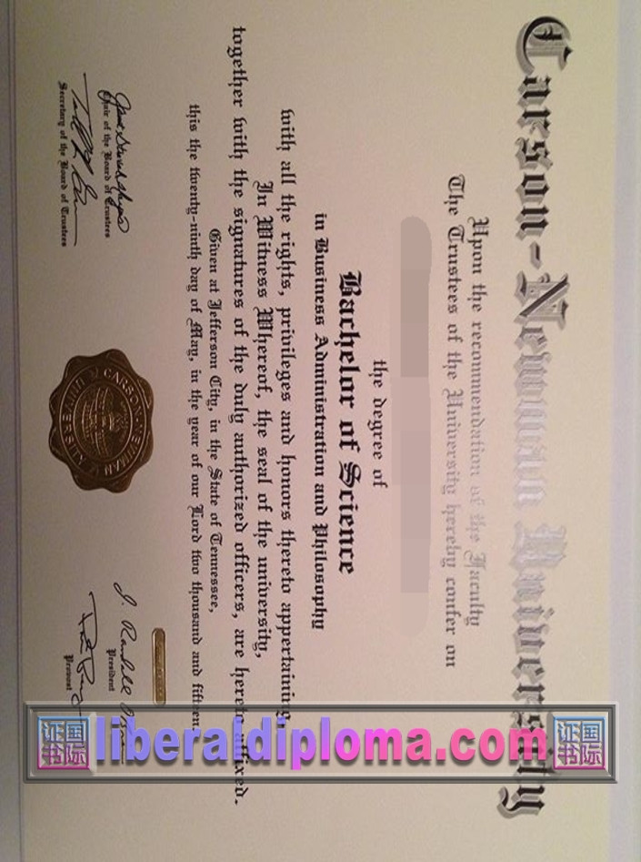 快速办理卡森纽曼大学文凭：轻松提升你的学历含金量