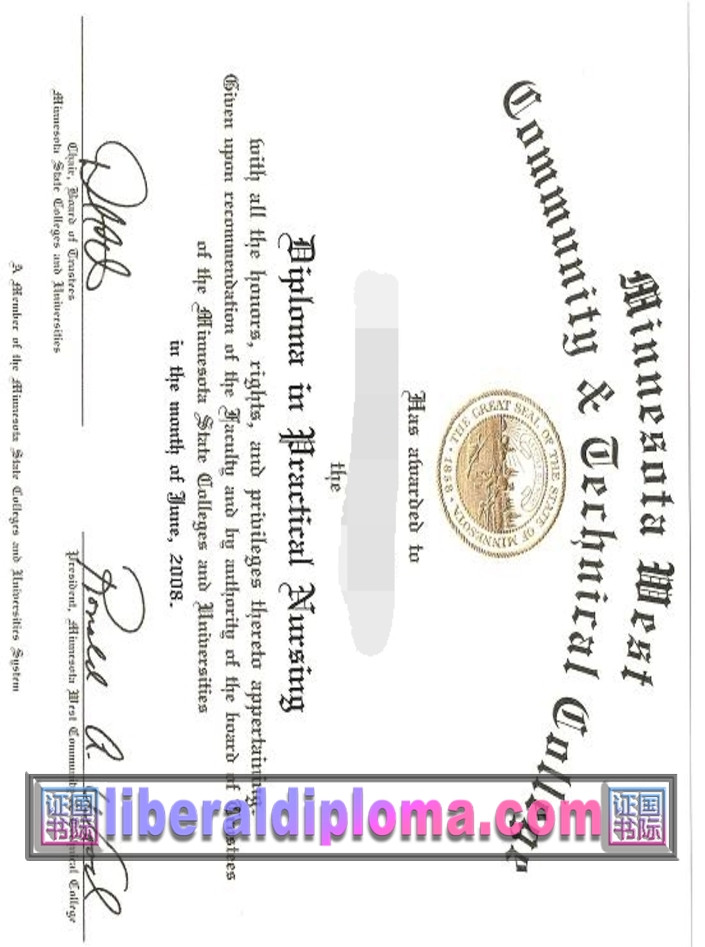 快速办理明尼苏达州西部社区技术学院毕业证的秘诀