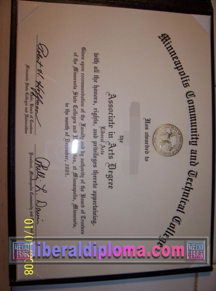 快速办理明尼阿波利斯社区技术学院文凭：轻松获取你的学历