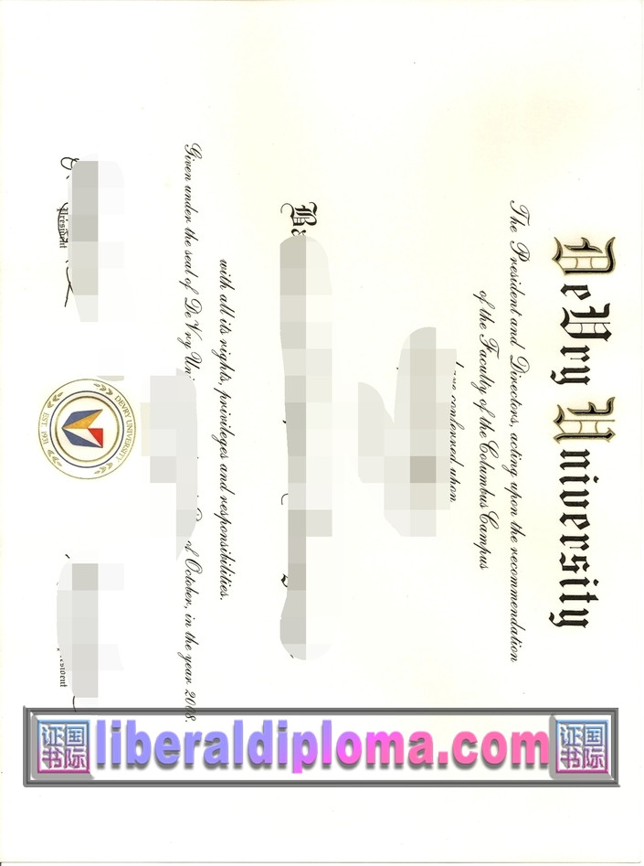 快速补办得瑞大学毕业证书全攻略