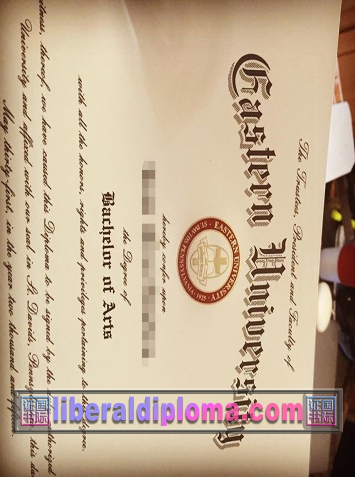 新版东部大学毕业证：设计亮点与获取指南