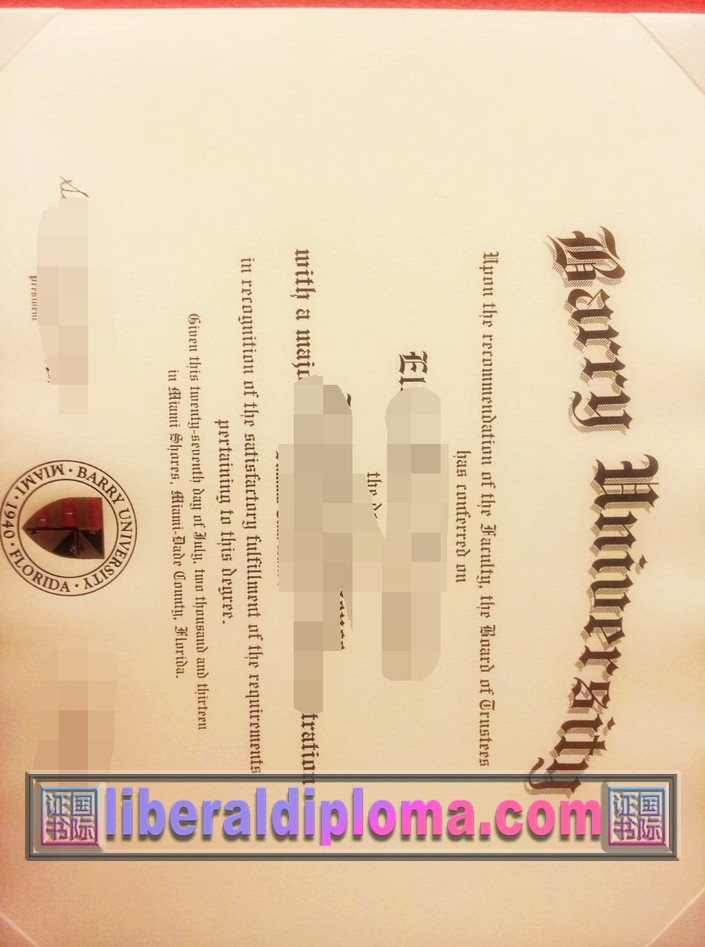 购买最新巴里大学毕业证：提升你的职业竞争力